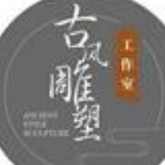 武汉大楚古风景观雕塑艺术有限公司