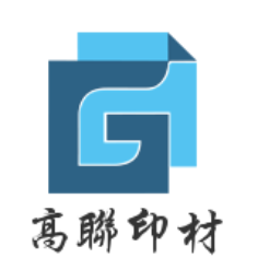 东莞市石排高联丝印材料商行
