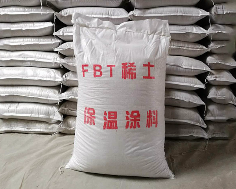 稀土保温涂料
