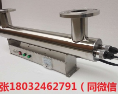 紫外线消毒器