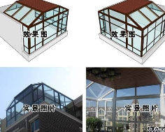 南阳阳光房