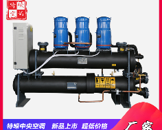 模块化水地源热泵机组