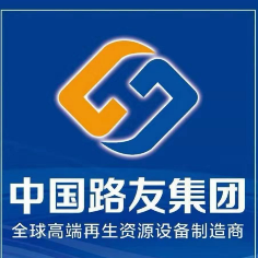 山东路友装备集团