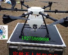 无人机航空箱