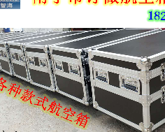 航空箱