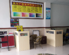 东莞市盛多华装饰工程有限公司店面内部