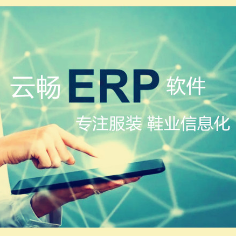 泉州市云畅信息科技有限公司