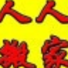 广州人人搬屋公司官网