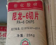 湖南岳化PA6-YH3400
