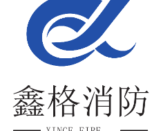 消防工程