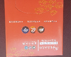 盒抽餐巾纸