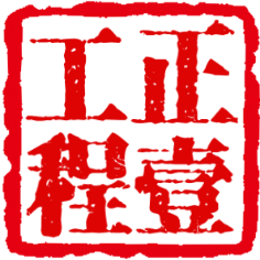 江西正壹工程材料有限公司