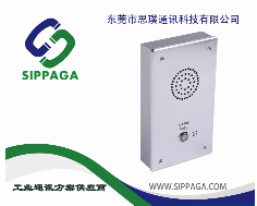 小区一键拨号求助电梯电话机