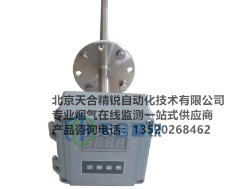 防爆湿度仪