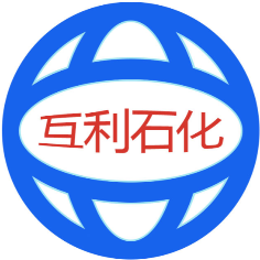 四川互利石油化工工程有限公司
