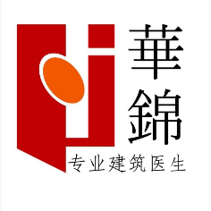 广东华锦建筑加固工程有限公司