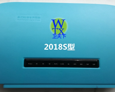 内置天线信号信号屏蔽器