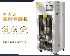 丰河茶叶包装机