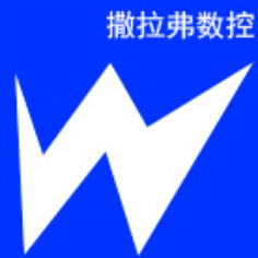 济南撒拉弗数控机器有限公司