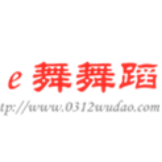 保定少儿街舞保定舞蹈学校保定舞蹈培训班