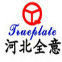 河北全意机械设备有限公司