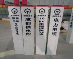 玻璃钢标志桩
