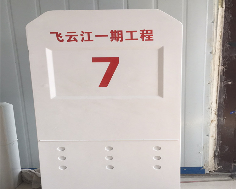 玻璃钢里程碑