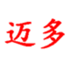 诸城迈多机械有限公司