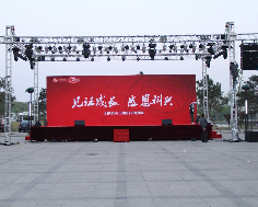 武汉舞台搭建