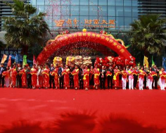 武汉礼仪庆典活动