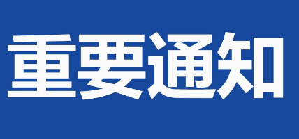 2019年1月客户培训课程