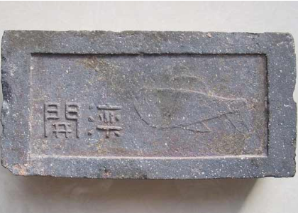 唐山陶瓷马家沟耐火材料制品有限公司