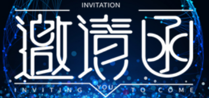 2019年3月培训课程表