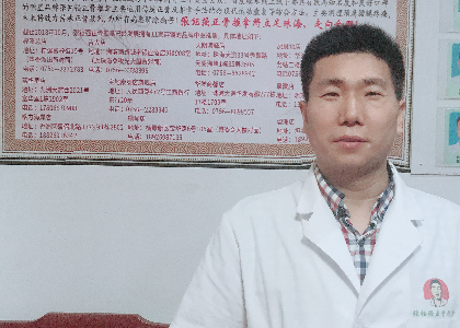 张钰强正骨推拿