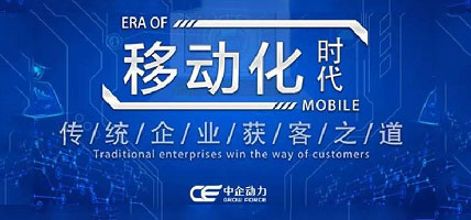 门户云：5G时代传统企业获客之匙