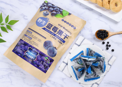 陕西旭成伊莓生物科技有限公司