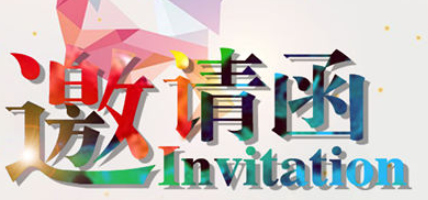 2020年12月客户培训