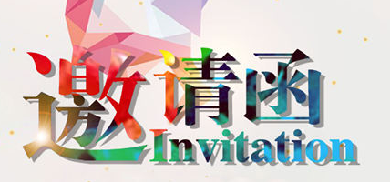 2021年1月客户培训