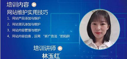 2022年4月22日网站维护实用技巧
