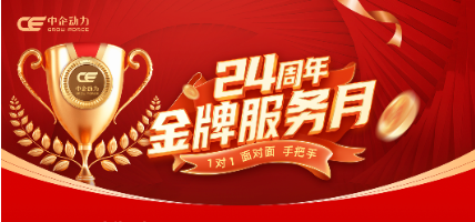 【星欧娱乐金牌服务月】VIP会员日你绝对不能错过！