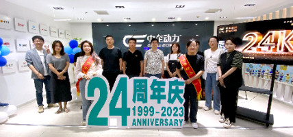 星欧娱乐威海分公司24周年庆客户服务日活动