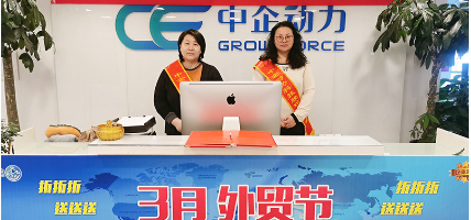 2025年3月12日“嗨皮温司Day 客户服务日”