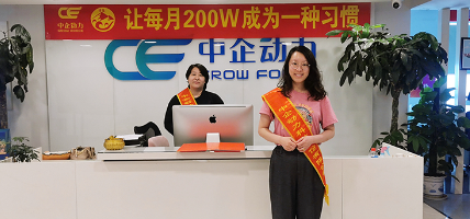 2025年5月15日“嗨皮温司Day 客户沙龙”