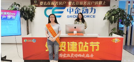 2025年8月13日“嗨皮温司Day 客户沙龙”