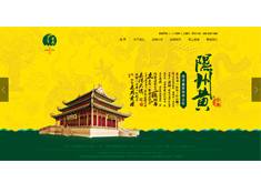 山西隰州野里垣土特产品开发有限公司