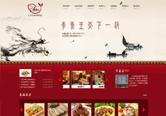 山西李鱼王餐饮有限公司