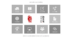 中筝文化·知音堂