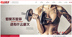 奇迹健身