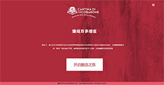 康纳万多（北京）国际贸易有限公司