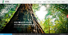 北京市唐杰城市节能环保科技发展有限公司